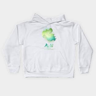 Oita Watercolor Map Kids Hoodie